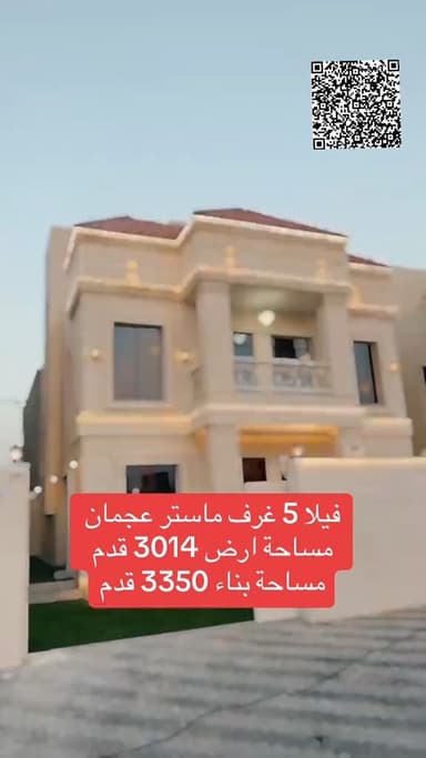 Fully Furnished Villa Land 3014 sqft Build up 3350 saft 5 bedrooms